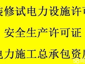 龍崗區(qū)平湖建筑勞務(wù)分包資質(zhì)專業(yè)辦理申請與深圳工商注冊指南