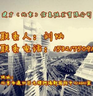 房山區(qū)企業(yè)資質升級與勞務分包資質辦理指南 建筑施工資質詳解